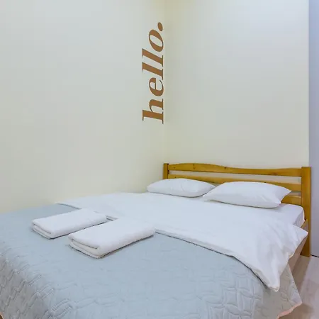 Comfort і затишний