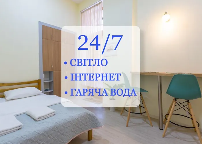 Comfort і затишний * Lviv